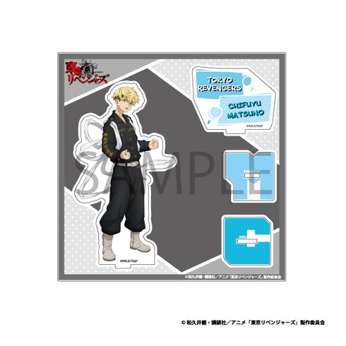Tokyo Revengers Big Acrylic Stand: Matsuno Chifuyu