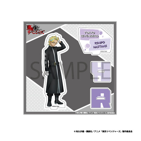 Tokyo Revengers Big Acrylic Stand: Haidani Rindou