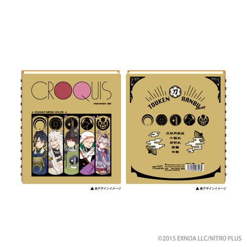 『刀剣乱舞-ONLINE-』 クロッキー帳 三条派