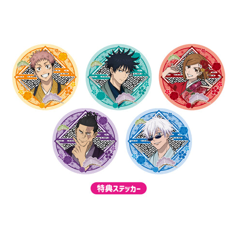 『呪術廻戦・じゅじゅ探訪』絵皿セット(特典ステッカー5枚付き)
