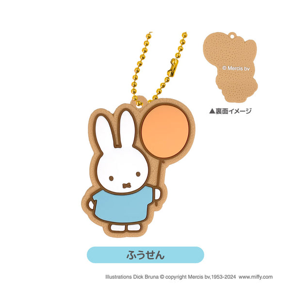 Miffy Icing Cookie Keychain: Balloon
