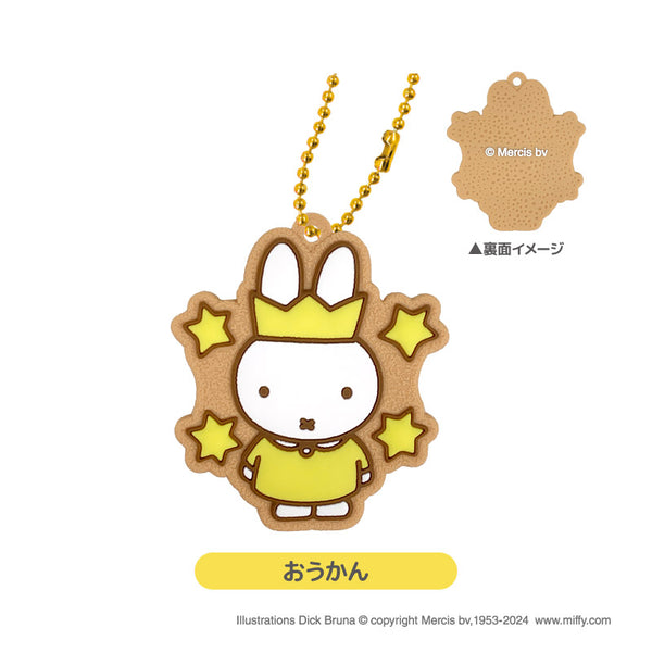 Miffy Icing Cookie Keyring Oukan