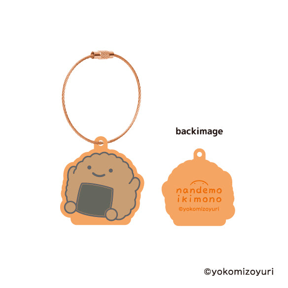 『なんでもいきもの』ラバーキーリング やきおにぎり