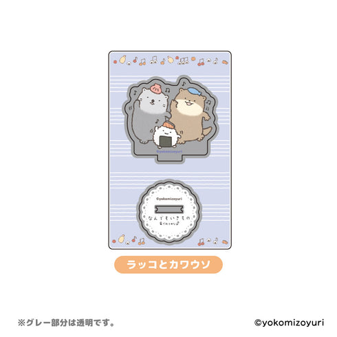 『なんでもいきもの』具でのりのり Standup!アクリルスタンド ラッコとカワウソ