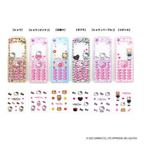 『ハローキティ』トレーディング なつかしガラケーキーホルダー2 BOX