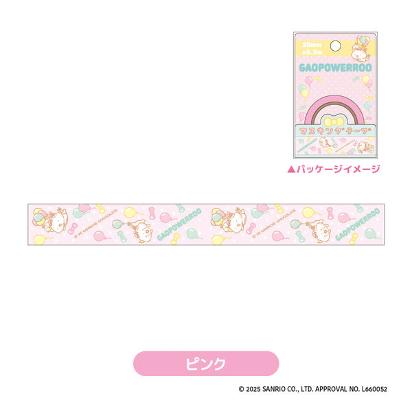 『がおぱわるぅ』マスキングテープ ピンク