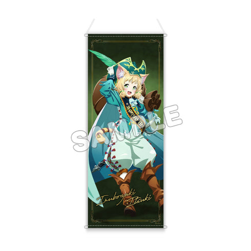 『結城友奈は勇者である』ほぼ等身大タペストリー 犬吠埼樹