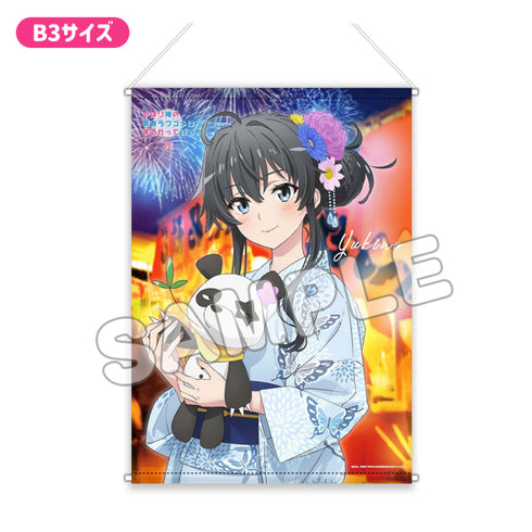 『やはり俺の青春ラブコメはまちがっている。完』プレミアムB3タペストリー 浴衣 雪乃