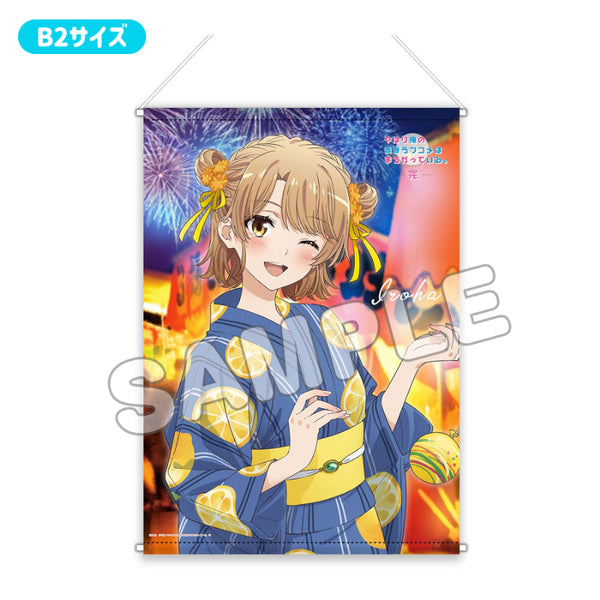 『やはり俺の青春ラブコメはまちがっている。完』プレミアムB2タペストリー 浴衣 いろは