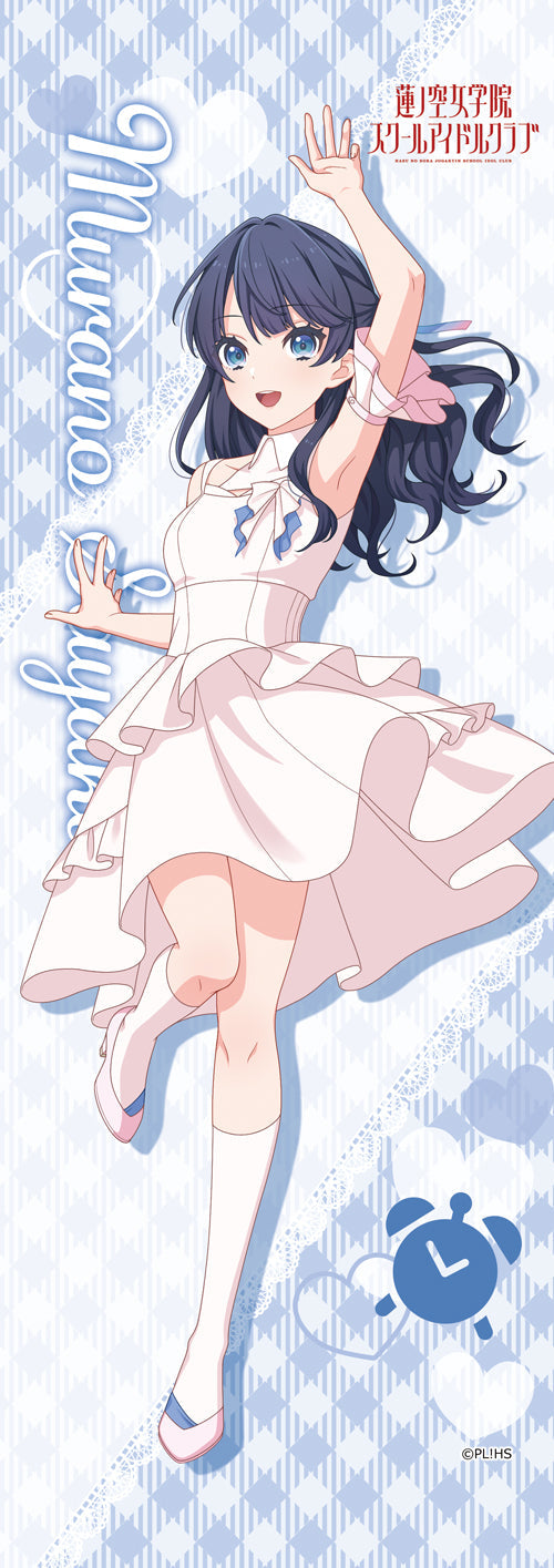 LoveLive! Hana no Sora Girls' Academy School Idol Club Mini Tapestry: Sayaka Murano (Nova White)