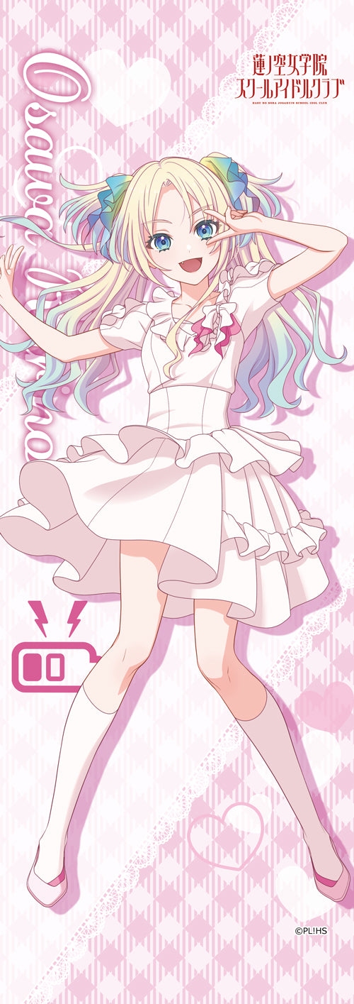 LoveLive! Renno Sora Girls' Academy School Idol Club Mini Tapestry: Rurino Osawa (Nova White)