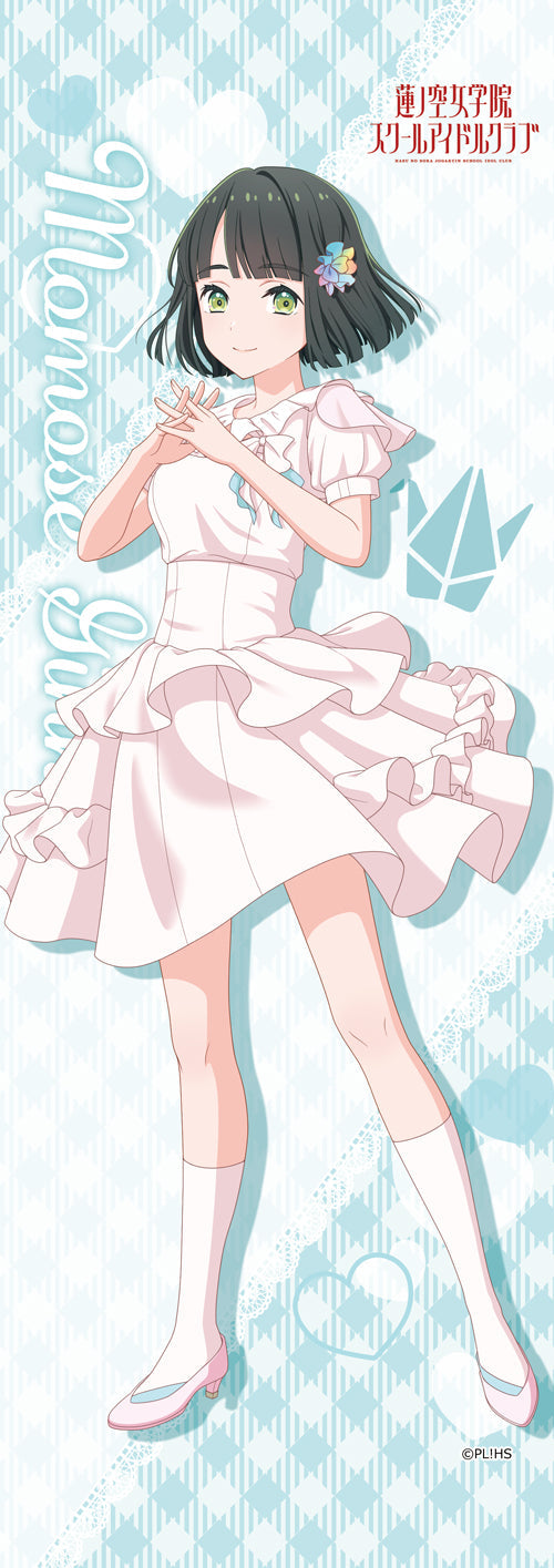 LoveLive! Ren no Sora Girls' Academy School Idol Club Mini Tapestry: Hyōko Hyōse (Nova White)