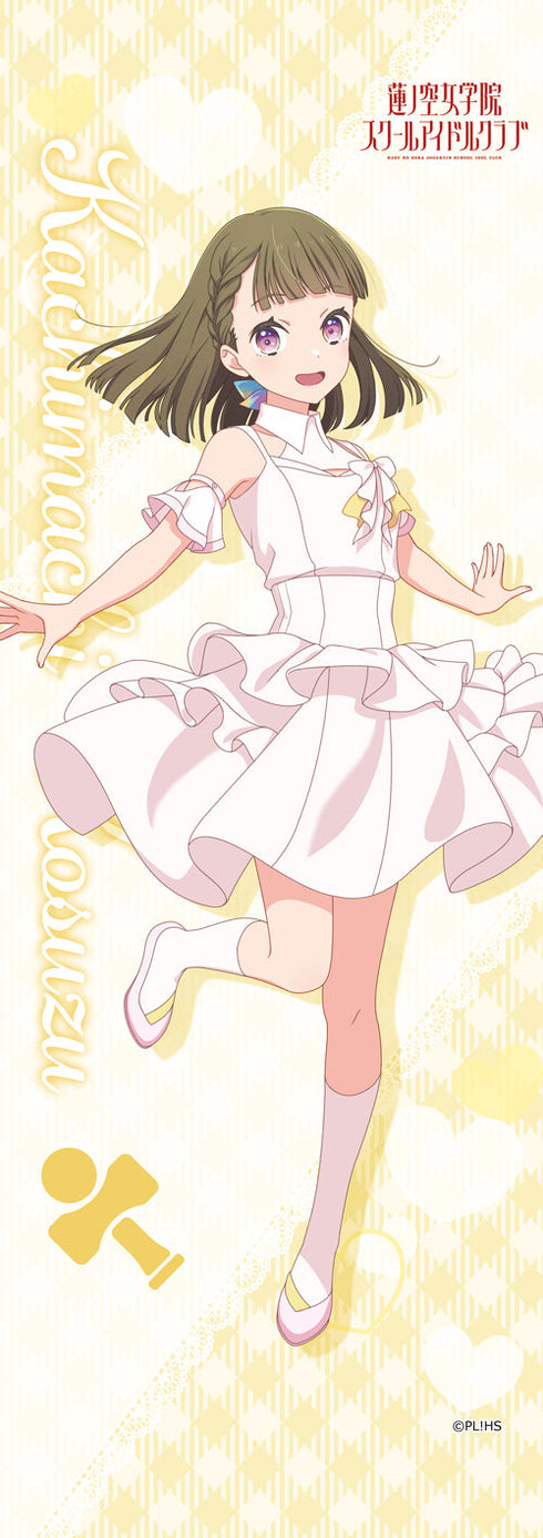 LoveLive! Ren no Sora Girls' Academy School Idol Club Mini Tapestry: Tachibana Kobushi (Nova White)