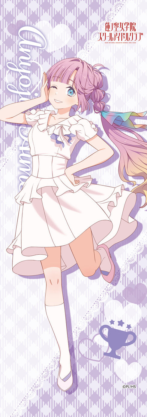 LoveLive! Renno Sora Girls' Academy School Idol Club Mini Tapestry: Himeya An'yoji (Nova White)