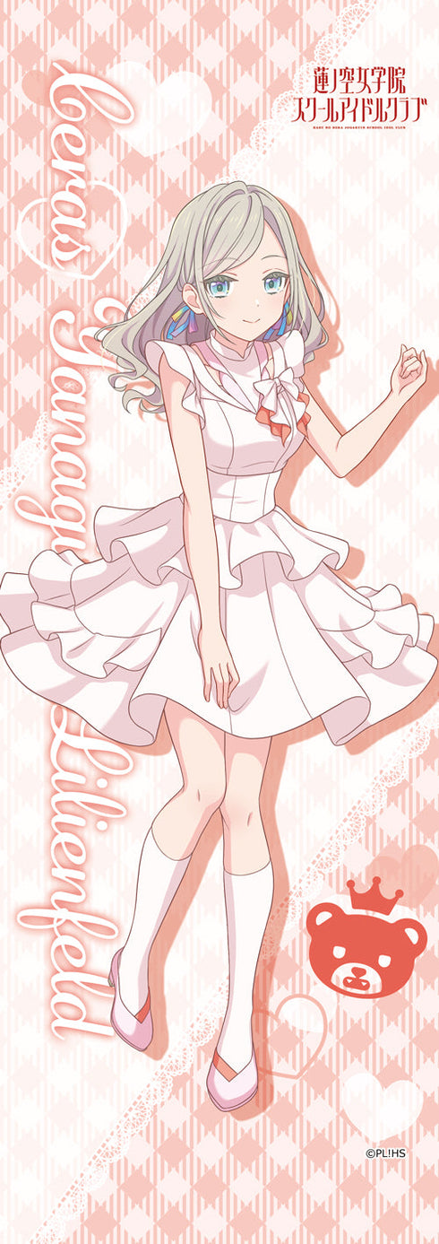 LoveLive! Hasuno Sora Girls' Academy School Idol Club Mini Tapestry: Seras Yanagida Lilienfeld (Nova White)