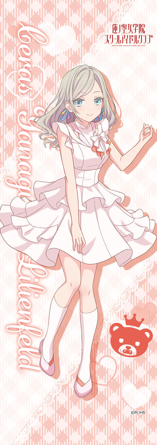 LoveLive! Hasuno Sora Girls' Academy School Idol Club Mini Tapestry: Seras Yanagida Lilienfeld (Nova White)