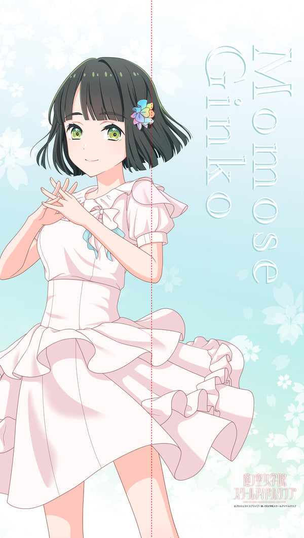 『ラブライブ!蓮ノ空女学院スクールアイドルクラブ』マルチタペストリーのれん 百生吟子(ノヴァホワイト)