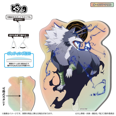 『転生したらスライムだった件』どこスタ オーロラVer. ランガ