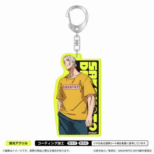 『SAKAMOTO DAYS』蛍光キーホルダー<第 1 弾>/坂本太郎 B