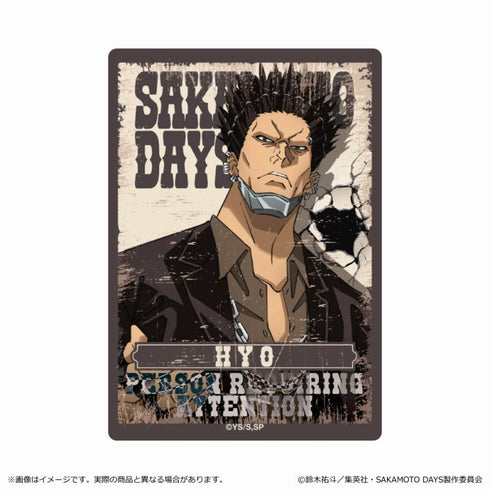 『SAKAMOTO DAYS』ステッカー<第 1 弾>/豹