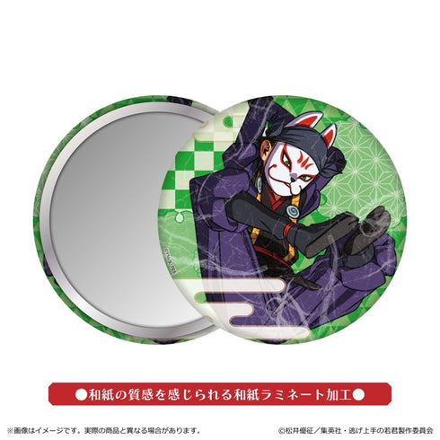 『逃げ上手の若君』和紙風缶ミラー/風間玄蕃