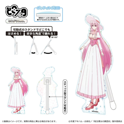 『転生悪女の黒歴史』どこスタ(ホログラムver.)/コノハ