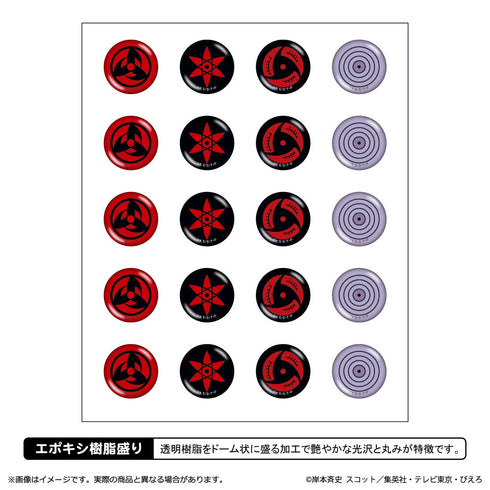 『NARUTO-ナルト- 疾風伝』ポッティングステッカー