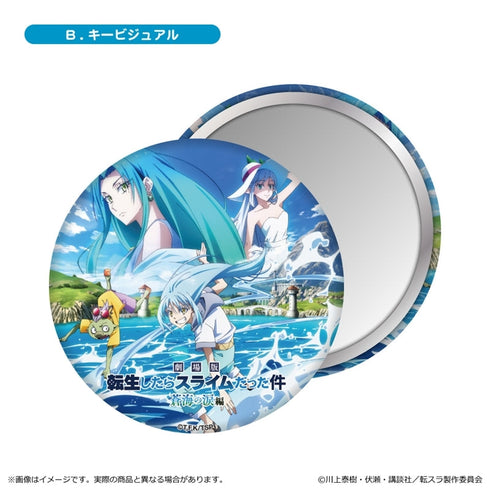 『転生したらスライムだった件 蒼海の涙編』缶ミラー/B. キービジュアル