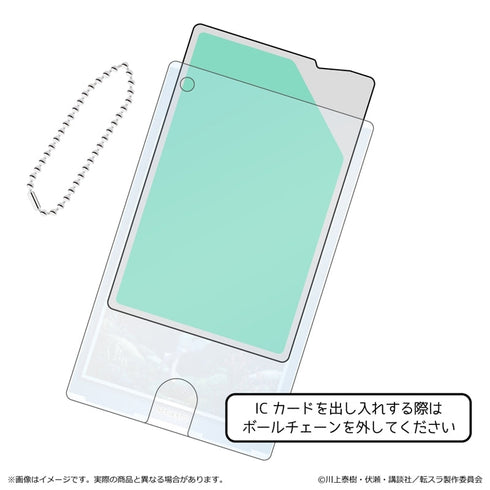 『転生したらスライムだった件 蒼海の涙編』クリアパスケース/A. ティザービジュアル