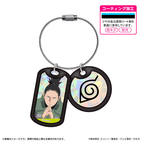 『NARUTO-ナルト- 疾風伝』アクリルドッグタグキーホルダー 奈良シカマル