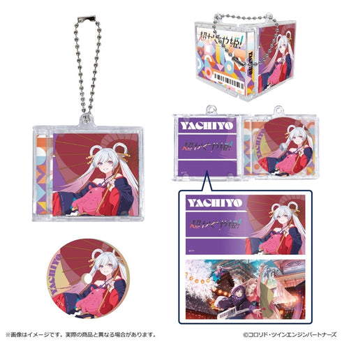 『超かぐや姫!』ミニCD 型キーホルダー/月見ヤチヨ