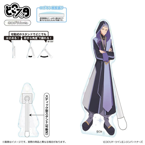 『超かぐや姫!』どこスタ(ホログラムver.)/駒沢雷/VR