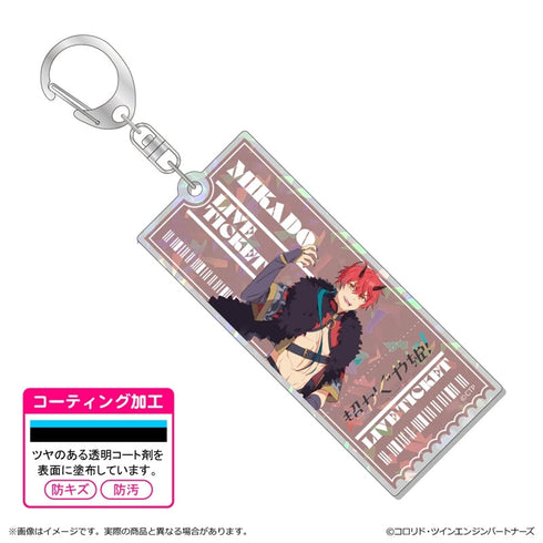『超かぐや姫!』ホログラムアクリルキーホルダー/帝アキラ/VR