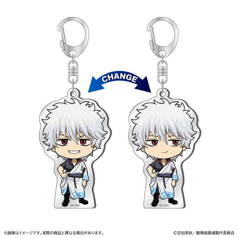 Gintama: The New Movie - The Great Fire of Yoshiwara - Changing Acrylic Keyholder / Sakata Gintoki