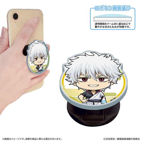 Gintama: The New Theatrical Version - The Great Fire of Yoshiwara - Acrylic Smartphone Grip / Sakata Gintoki