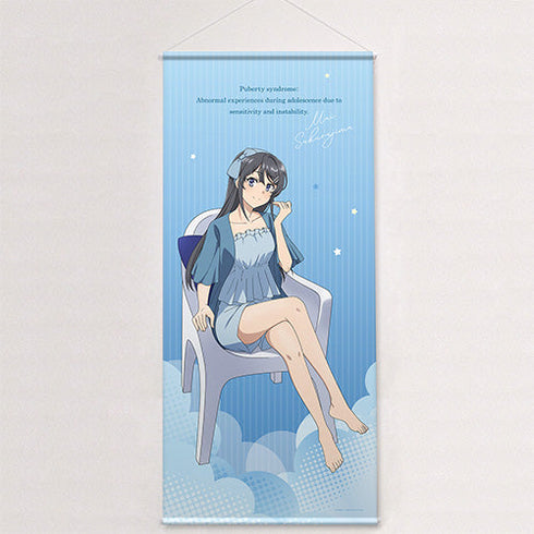 『青春ブタ野郎はランドセルガールの夢を見ない』描き下ろし特大タペストリー(桜島麻衣/ルームウェア)