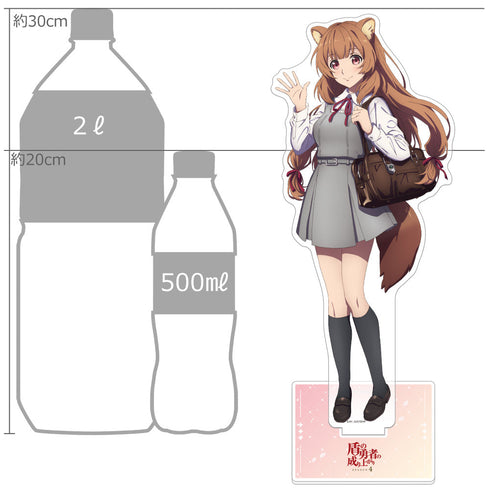『盾の勇者の成り上がり Season 4』描き下ろし特大アクリルスタンド(ラフタリア/学園風)