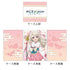 『Fate/kaleid liner プリズマ☆イリヤ Licht 名前の無い少女』描き下ろしデッキケース(イリヤ/巫女)