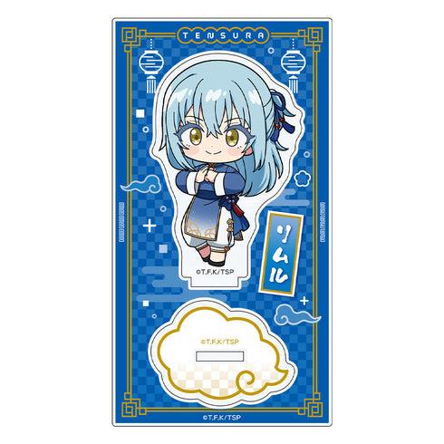 『転生したらスライムだった件』ミニキャラアクリルスタンド(リムル/チャイナ)