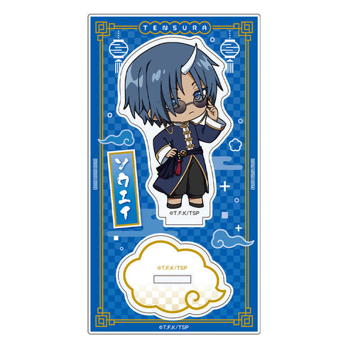 『転生したらスライムだった件』ミニキャラアクリルスタンド(ソウエイ/チャイナ)