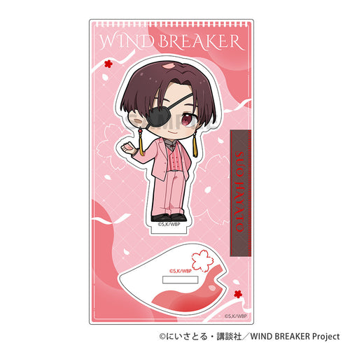 『WIND BREAKER』アクリルスタンド(蘇枋 隼飛/さくらスーツ)