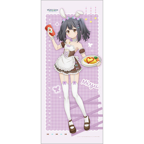 『Fate/kaleid liner プリズマ☆イリヤ Licht 名前の無い少女』描き下ろし特大タペストリー(美遊/バニーメイド)