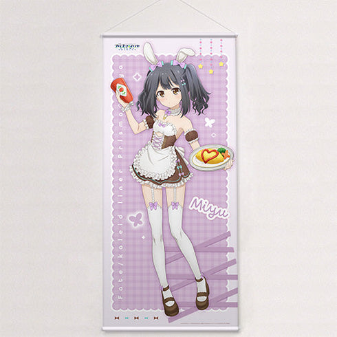 『Fate/kaleid liner プリズマ☆イリヤ Licht 名前の無い少女』描き下ろし特大タペストリー(美遊/バニーメイド)