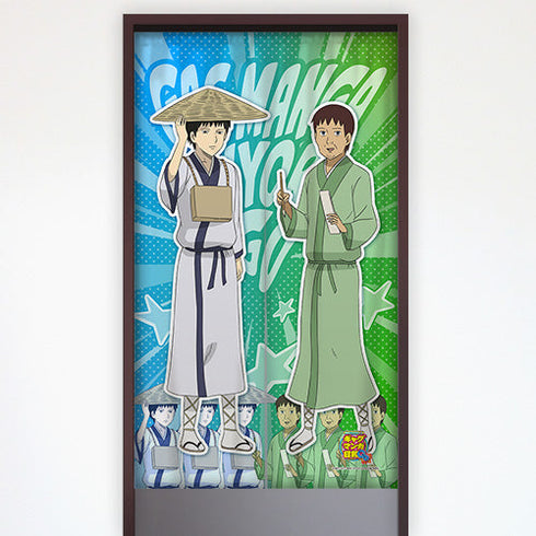 『ギャグマンガ日和GO』のれん 松尾芭蕉&河合曽良