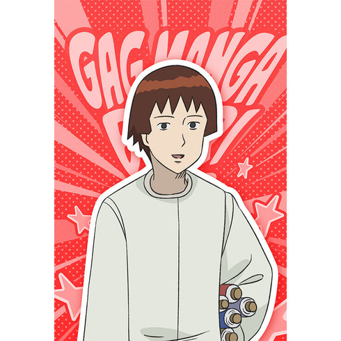 『ギャグマンガ日和GO』まくらカバー 小野妹子