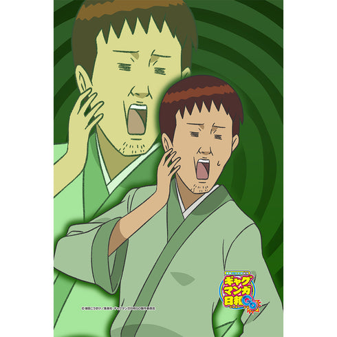 『ギャグマンガ日和GO』まくらカバー 松尾芭蕉