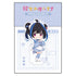 『彼女、お借りします』アクリルメモスタンド (八重森みに/ジャージメイド)