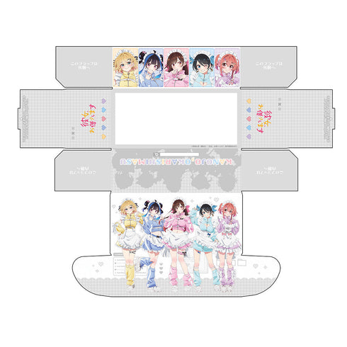 『彼女、お借りします』ストレージボックス (ジャージメイド)