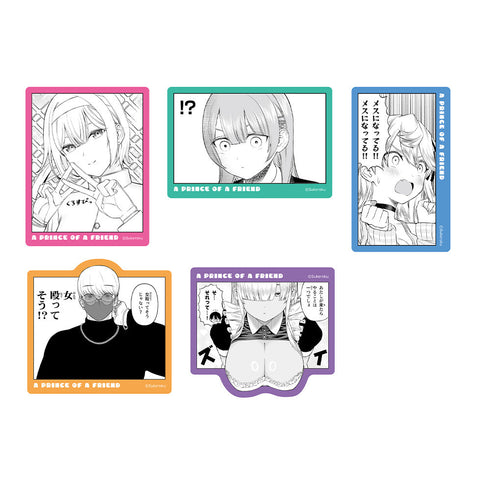 『王子様の友達』ステッカーセット