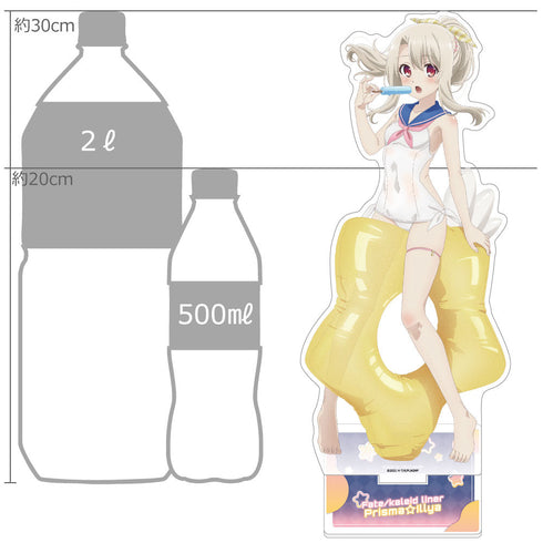 『Fate/kaleid liner プリズマ☆イリヤ Licht 名前の無い少女』描き下ろし特大アクリルスタンド (イリヤ/セーラー水着)